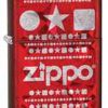Zippo Z28342 Classic, Iced Stars, Imprinted, Candy Apple Red -Cheap Gear Store knifework 28342 90860.1566586772